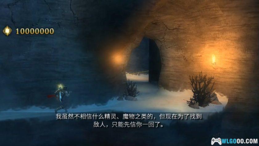 PSP波斯王子：遗忘之沙[纹理汉化]｜攻略金手指+官方杂志-2025.2.10发布-图片63