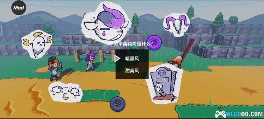 安卓 磁带妖怪v1.5.0 MOD菜单版[STEAM中文移植]｜仿口袋手游-图片4