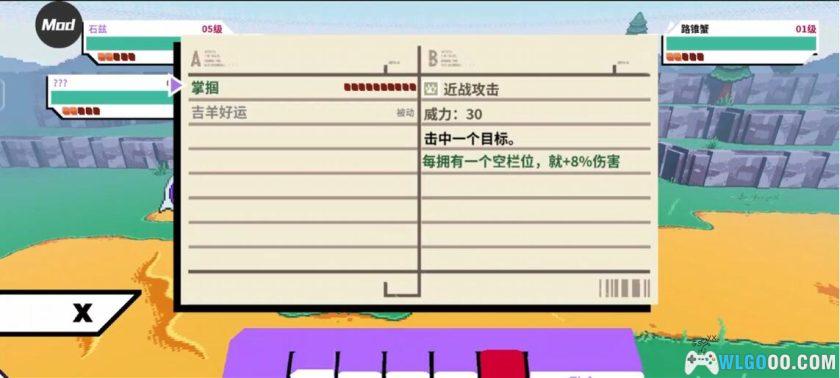 安卓 磁带妖怪v1.5.0 MOD菜单版[STEAM中文移植]｜仿口袋手游-图片5