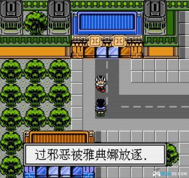 FC南晶科技 中文游戏ROM｜110个全集+模拟器-图片33