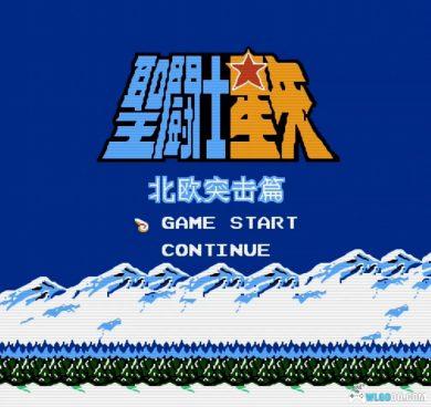 FC南晶科技 中文游戏ROM｜110个全集+模拟器-图片32