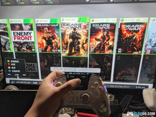 让Xbox360支持xinput通讯标准的第三方手柄