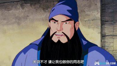 动画 三国志：英雄的黎明(1992)[日语中字] 1080P修复｜刘备的崛起-图片5