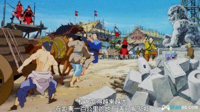 动画 三国志：英雄的黎明(1992)[日语中字] 1080P修复｜刘备的崛起-图片11