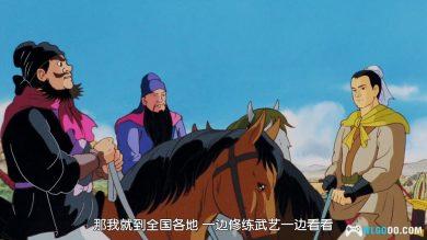 动画 三国志：英雄的黎明(1992)[日语中字] 1080P修复｜刘备的崛起-图片8