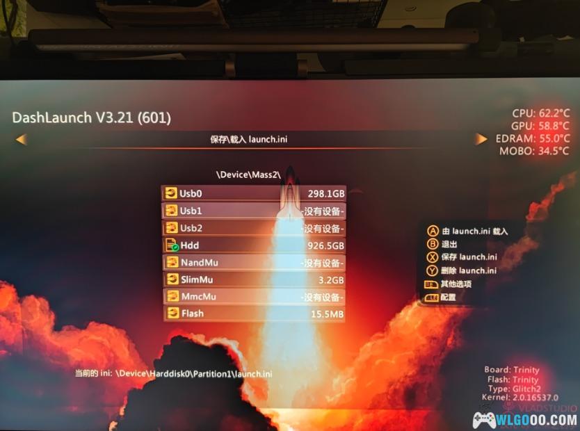 让Xbox360支持xinput通讯标准的第三方手柄-图片3