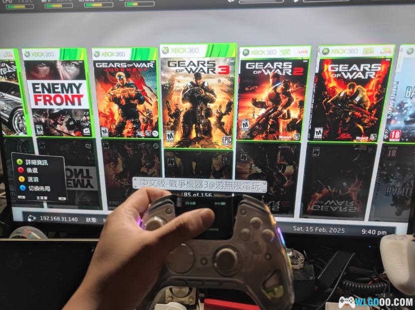 让Xbox360支持xinput通讯标准的第三方手柄-图片5