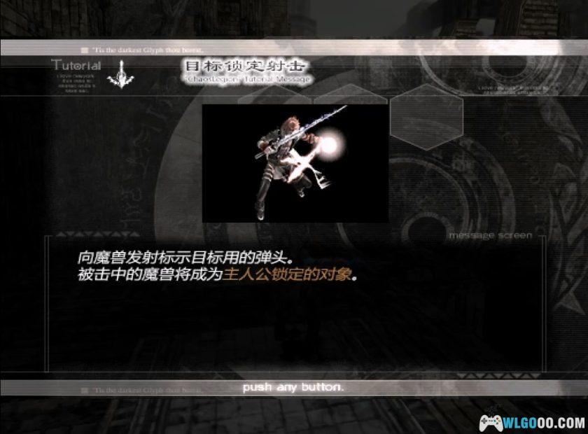PS2混沌军势[汉化]｜攻略金手指+高清纹理+官方手册+PS4格式-2025.2.15发布-图片5