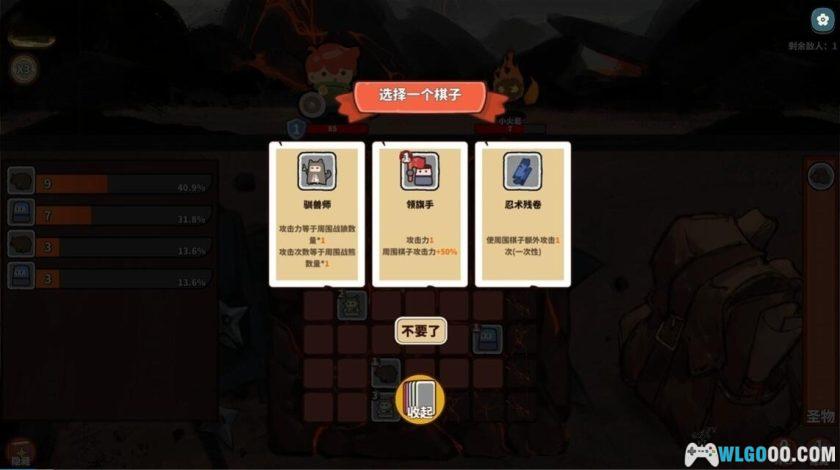 安卓 幸运猎人v0.3.0 MOD作弊版[STEAM移植]｜无限金币天赋，卡牌肉鸽+自走棋-图片2