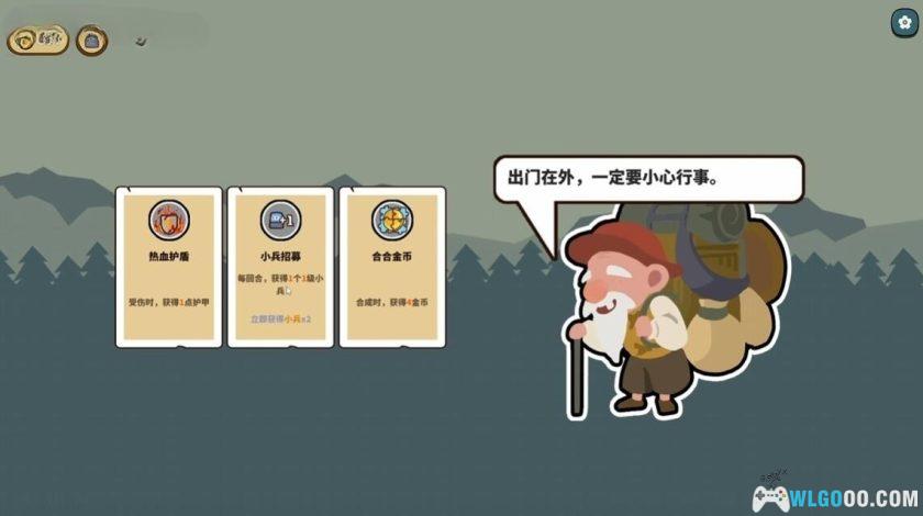 安卓 幸运猎人v0.3.0 MOD作弊版[STEAM移植]｜无限金币天赋，卡牌肉鸽+自走棋-图片5