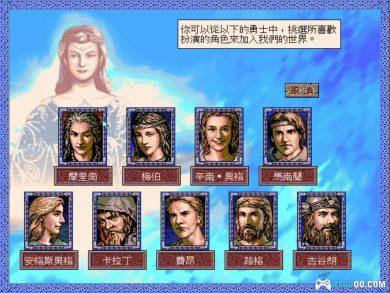 PC魔眼邪神：赛尔特传说[Win11兼容版] ｜攻略+官方说明书-图片5