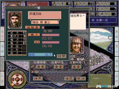 PC魔眼邪神：赛尔特传说[Win11兼容版] ｜攻略+官方说明书-图片7