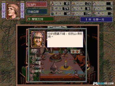 PC魔眼邪神：赛尔特传说[Win11兼容版] ｜攻略+官方说明书-图片8