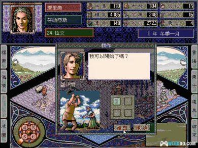 PC魔眼邪神：赛尔特传说[Win11兼容版] ｜攻略+官方说明书-图片10