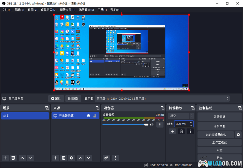 PC 录屏和直播的软件－OBS Studio 31.0.1-图片2