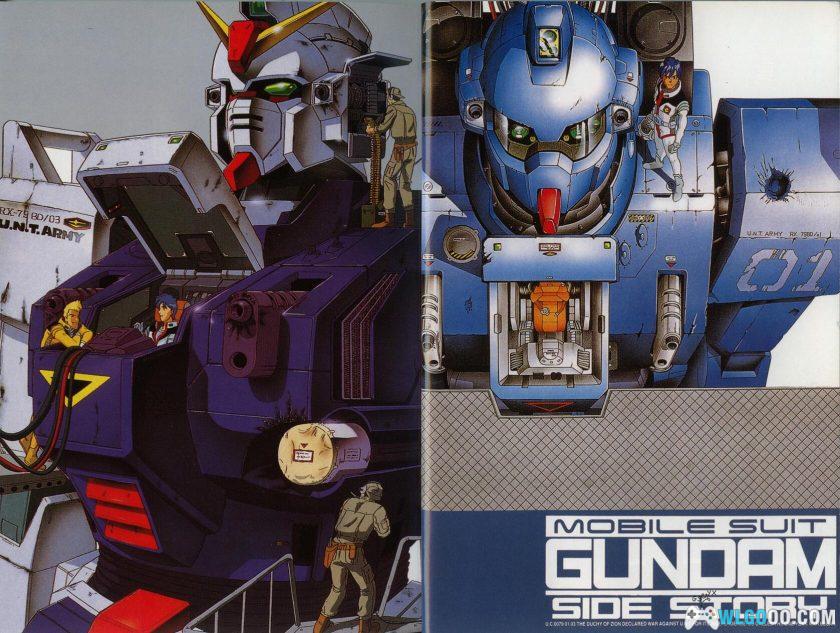 漫画 机动战士高达外传：苍蓝的战栗[1卷全]－高山瑞穗-图片2