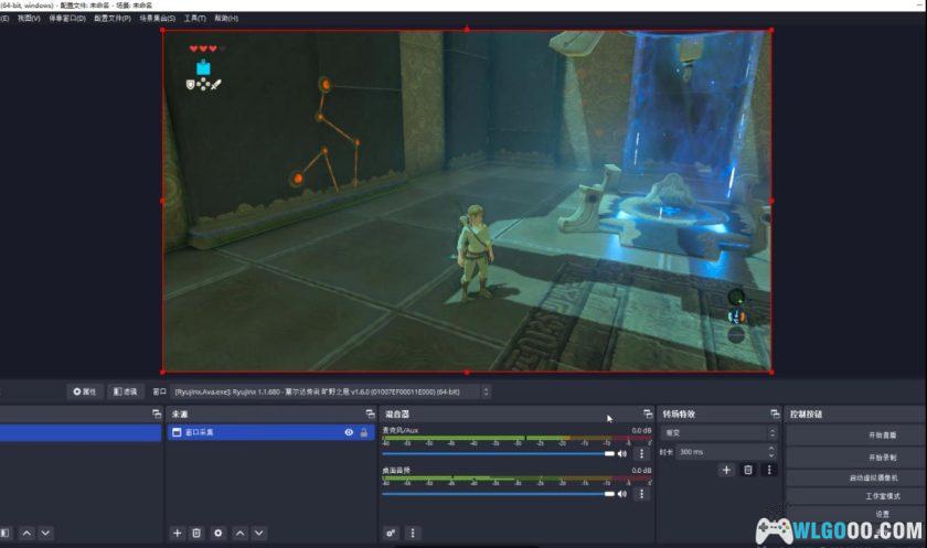 PC 录屏和直播的软件－OBS Studio 31.0.1-图片3