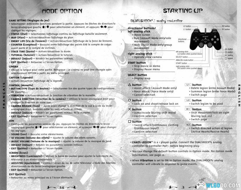 PS2混沌军势[汉化]｜攻略金手指+高清纹理+官方手册+PS4格式-2025.2.15发布-图片12