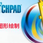PC 几何画板Sketchpad整合-5.06 珍藏版
