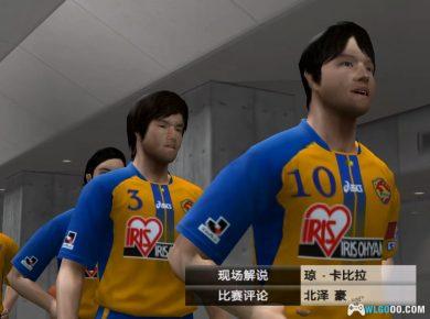 PS2实况足球：J联赛2010[菜单汉化]｜攻略金手指+PS4格式-2023.11.12发布-图片6