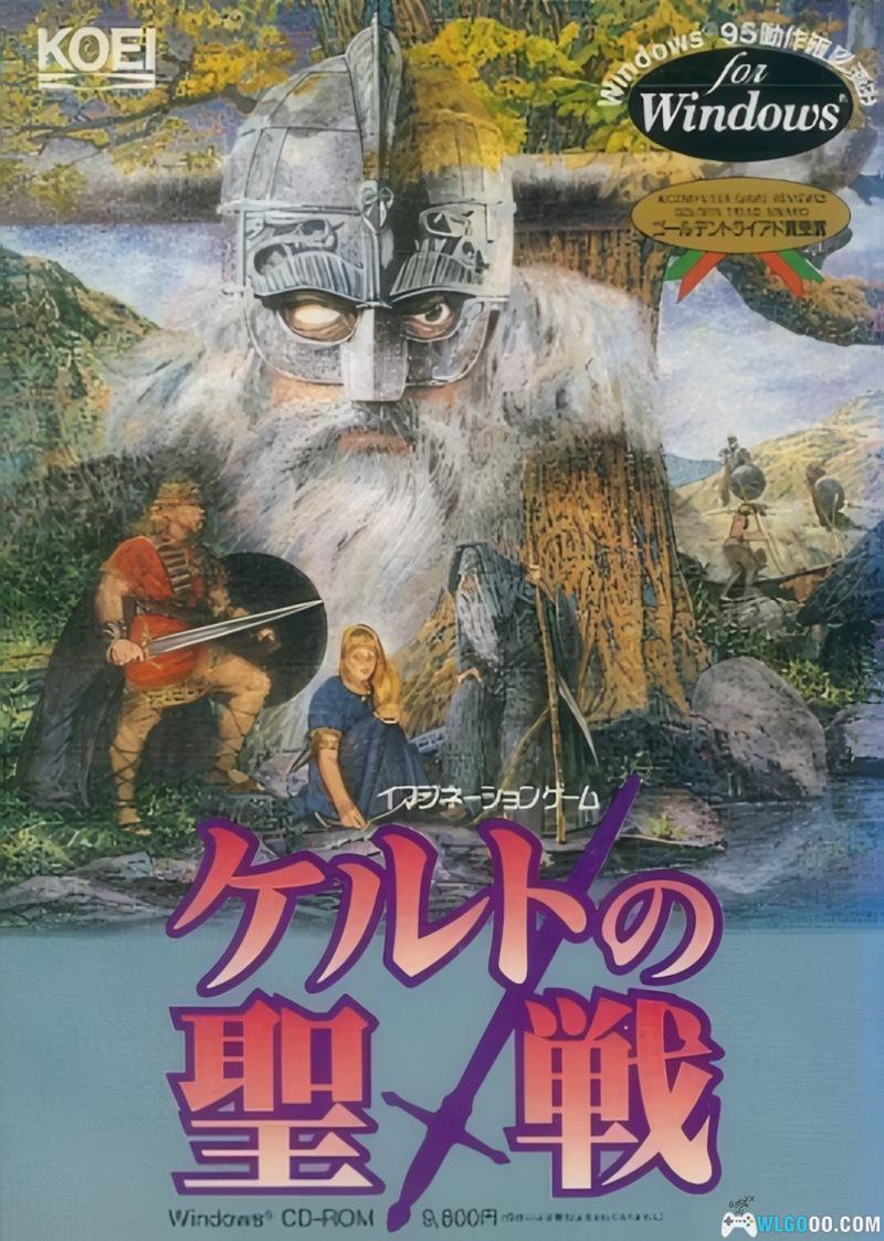 PC魔眼邪神：赛尔特传说[Win11兼容版] ｜攻略+官方说明书-图片1