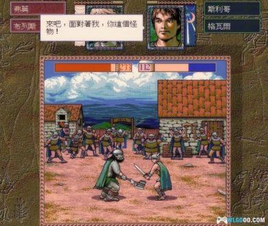 PC魔眼邪神：赛尔特传说[Win11兼容版] ｜攻略+官方说明书-图片2