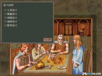 PC魔眼邪神：赛尔特传说[Win11兼容版] ｜攻略+官方说明书-图片3