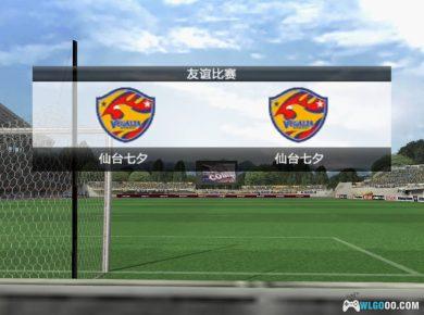 PS2实况足球：J联赛2010[菜单汉化]｜攻略金手指+PS4格式-2023.11.12发布-图片2