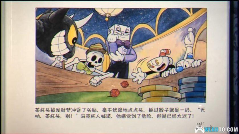 安卓 茶杯头v0.6.6中文版[STEAM移植]｜硬核动作射击-图片2