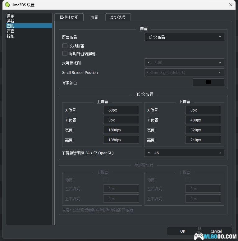 PC模拟器用 3DS版勇者斗恶龙8 4K高清纹理+高清字体+游戏本体V2汉化版-图片3