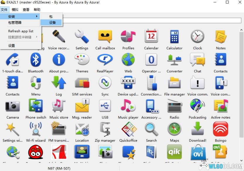 PC+安卓端｜塞班模拟器EKA2L1-图片2
