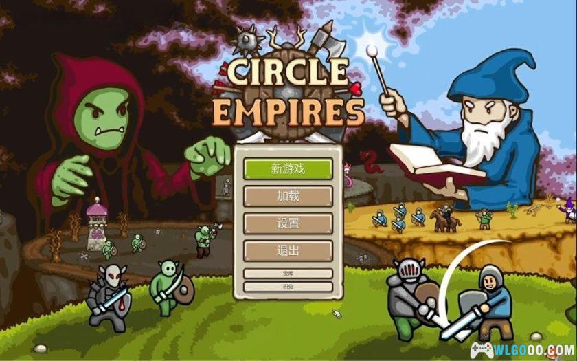 安卓 环形帝国v1.0 免登陆中文版[STEAM移植]｜无限资源+原版，肉鸽RTS-图片2