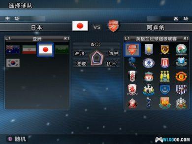 PS2实况足球2008[国粤中文解说]｜金手指+PS4格式-2023.10.29发布-图片3