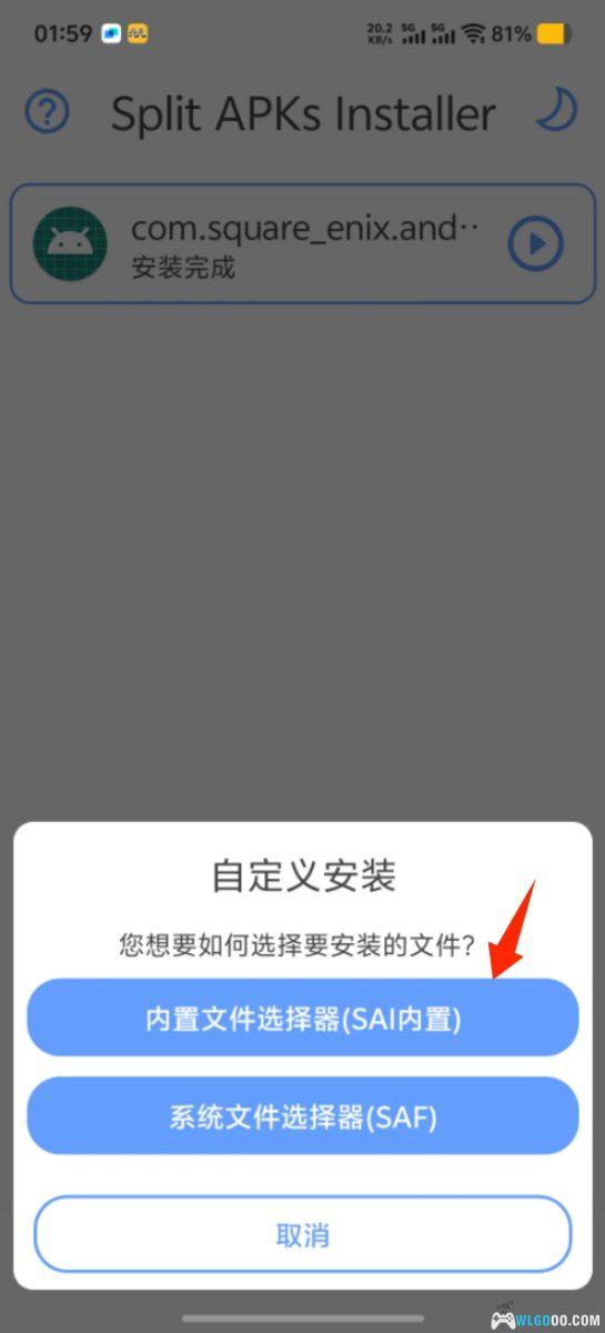 安卓 勇者斗恶龙：怪物仙境3 v1.0.0 完整版[STEM中文移植]-图片6