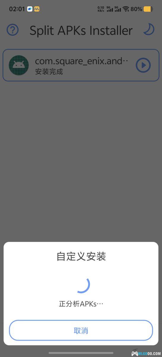 安卓 勇者斗恶龙：怪物仙境3 v1.0.0 完整版[STEM中文移植]-图片8