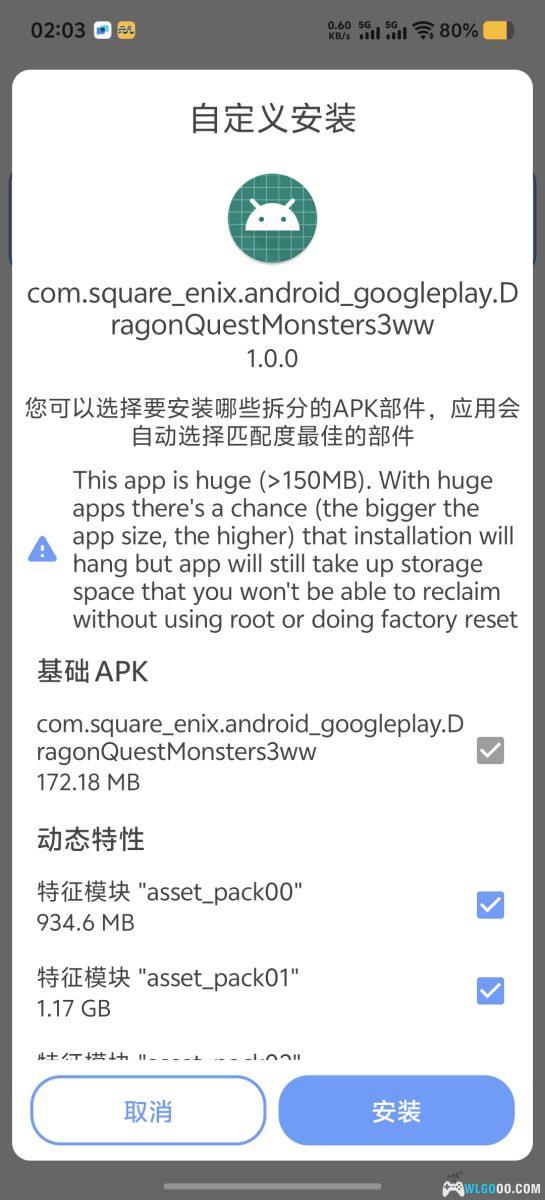 安卓 勇者斗恶龙：怪物仙境3 v1.0.0 完整版[STEM中文移植]-图片9