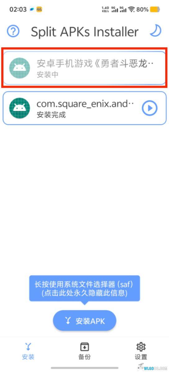 安卓 勇者斗恶龙：怪物仙境3 v1.0.0 完整版[STEM中文移植]-图片10