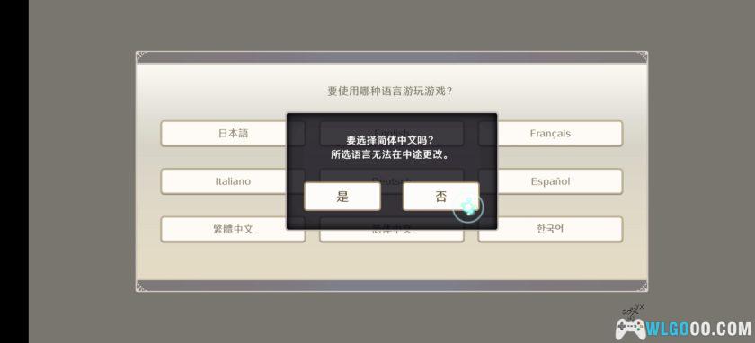 安卓 勇者斗恶龙：怪物仙境3 v1.0.0 完整版[STEM中文移植]-图片12