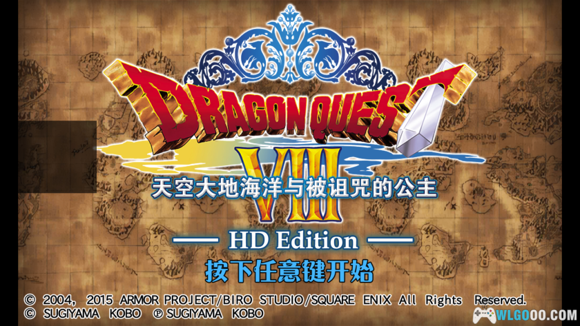 PC模拟器用 3DS版勇者斗恶龙8 4K高清纹理+高清字体+游戏本体V2汉化版-图片1