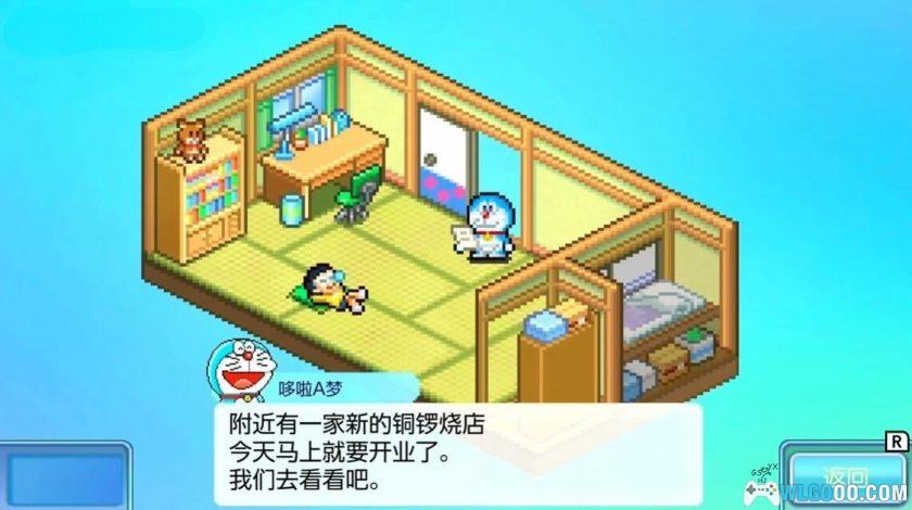 安卓 哆啦A梦铜锣烧物语v1.0.7 完整版｜开罗和哆啦A梦的梦幻联动！-图片2