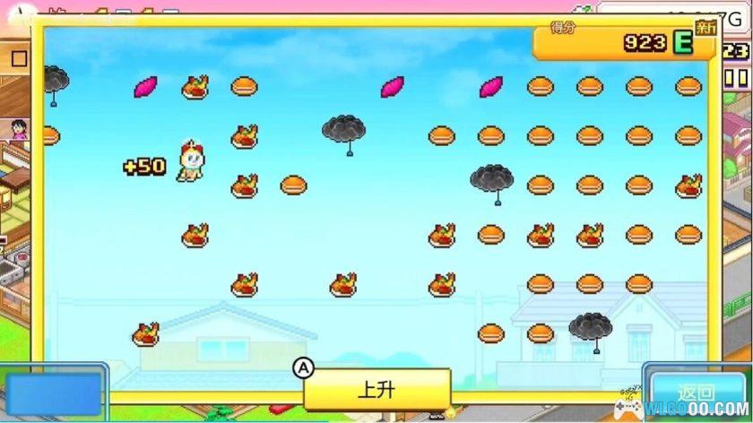 安卓 哆啦A梦铜锣烧物语v1.0.7 完整版｜开罗和哆啦A梦的梦幻联动！-图片7