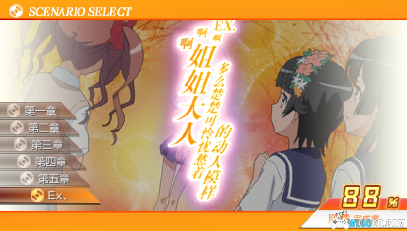 PSP某科学的超电磁炮[DLC内嵌版]｜攻略金手指+全收集存档+PS4格式-2025.2.17发布-图片2