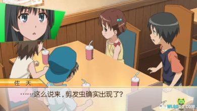 PSP某科学的超电磁炮[DLC内嵌版]｜攻略金手指+全收集存档+PS4格式-2025.2.17发布-图片11