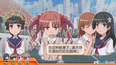 PSP某科学的超电磁炮[DLC内嵌版]｜攻略金手指+全收集存档+PS4格式-2025.2.17发布-图片12