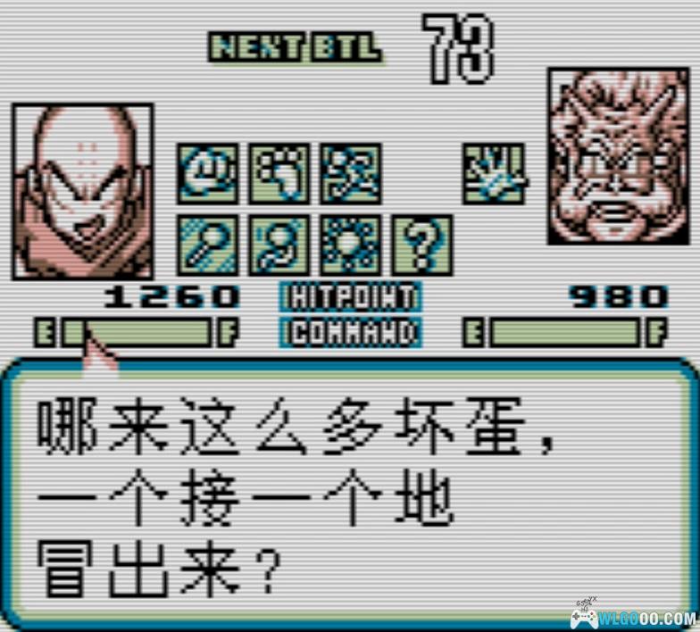 GB龙珠Z：悟空激斗传[1.0新汉化版]｜攻略金手指+CIA-2025.2.18发布-图片9