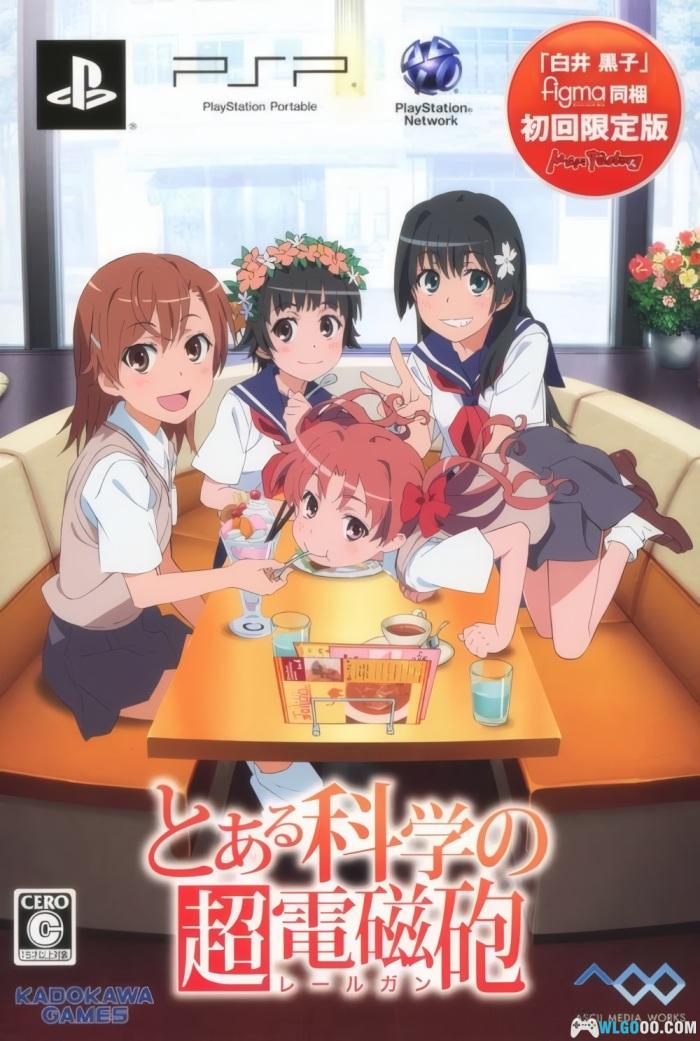 PSP某科学的超电磁炮[DLC内嵌版]｜攻略金手指+全收集存档+PS4格式-2025.2.17发布-图片1