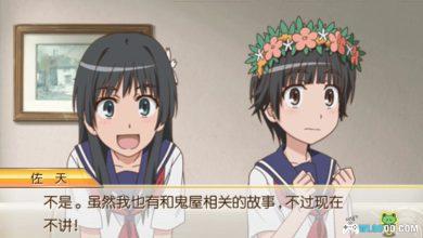 PSP某科学的超电磁炮[DLC内嵌版]｜攻略金手指+全收集存档+PS4格式-2025.2.17发布-图片6