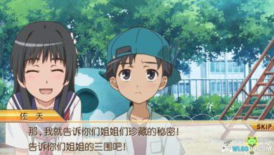 PSP某科学的超电磁炮[DLC内嵌版]｜攻略金手指+全收集存档+PS4格式-2025.2.17发布-图片9