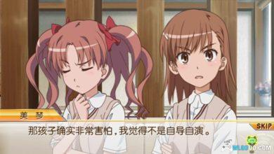 PSP某科学的超电磁炮[DLC内嵌版]｜攻略金手指+全收集存档+PS4格式-2025.2.17发布-图片8