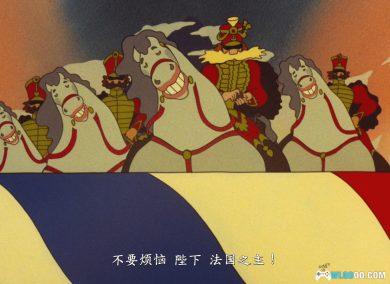 动画 勇者约翰(1973)[中文字幕] 1080P修复｜匈牙利文化结晶-图片7